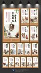 三国演义典故