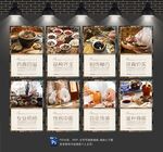 中药店