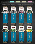 创建书香城市文化墙