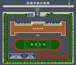 校园平面图 校园布置图