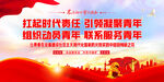 新时代好青年
