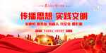 新时代文明实践中心