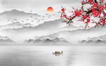 水墨意境山水