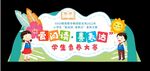 阅读大赛