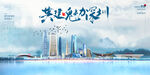 深圳