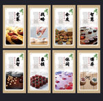象棋文化展板