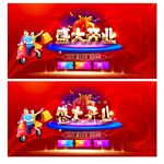 开业
