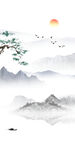 山水玄关