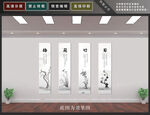 梅兰竹菊