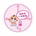 医院地贴