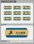 卫生间标识牌