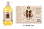 房县黄酒瓶贴