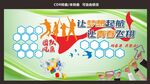公司文化