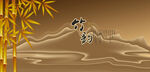 竹子国画竹子