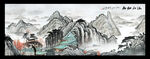 国画山水