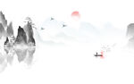 水墨山水