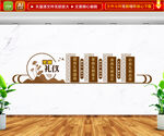 文明礼仪