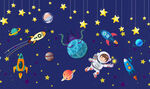 卡通星空