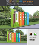 创建文明城市小品雕塑