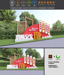 消防雕塑