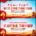 不忘初心