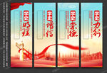 学党史
