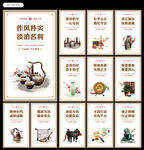 廉政图片