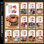 陶艺
