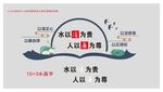 廉政建设文化墙