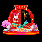 兔年美陈