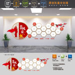 党员风采照片墙