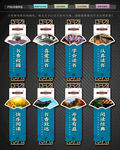 书香校园文化墙
