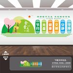 学校园企业食堂餐厅文化展板标语