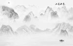 别墅 大气灰色山水 TIf分层