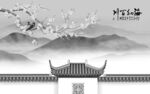 灰色 沙发最新山水 tif分层