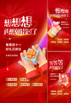 一荐万金 