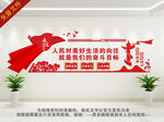 人民对美好生活的向往
