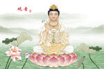 观音大士