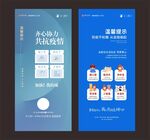 温馨提示