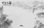 大气 高档山水墙画 Tif分层