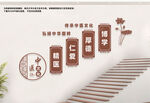 中医楼梯文化