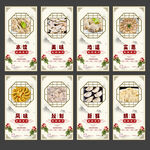 饺子