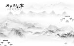 家和 现代意境山水 TiF分层