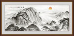 泰山