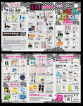 9-10月份化妆品DM册单页