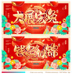 兔年