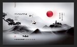中国风地产
