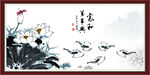 水墨虾