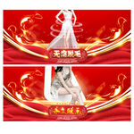无痛脱毛