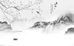 爆款 意境灰色山水 tIf分层